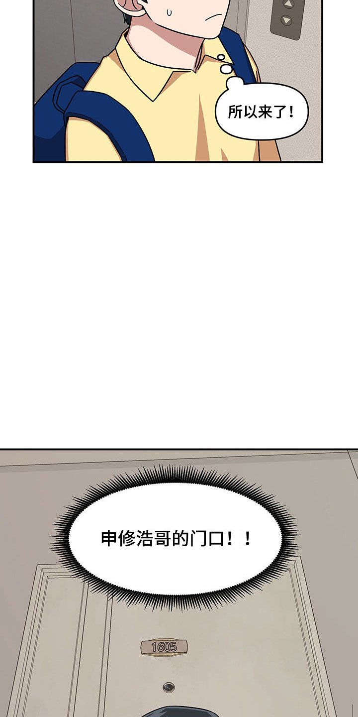 第9章：放心不下