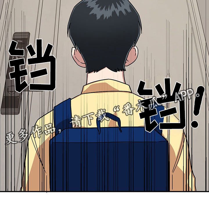 第9章：放心不下