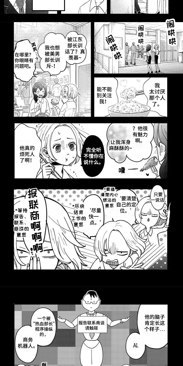 第1章：流落荒岛