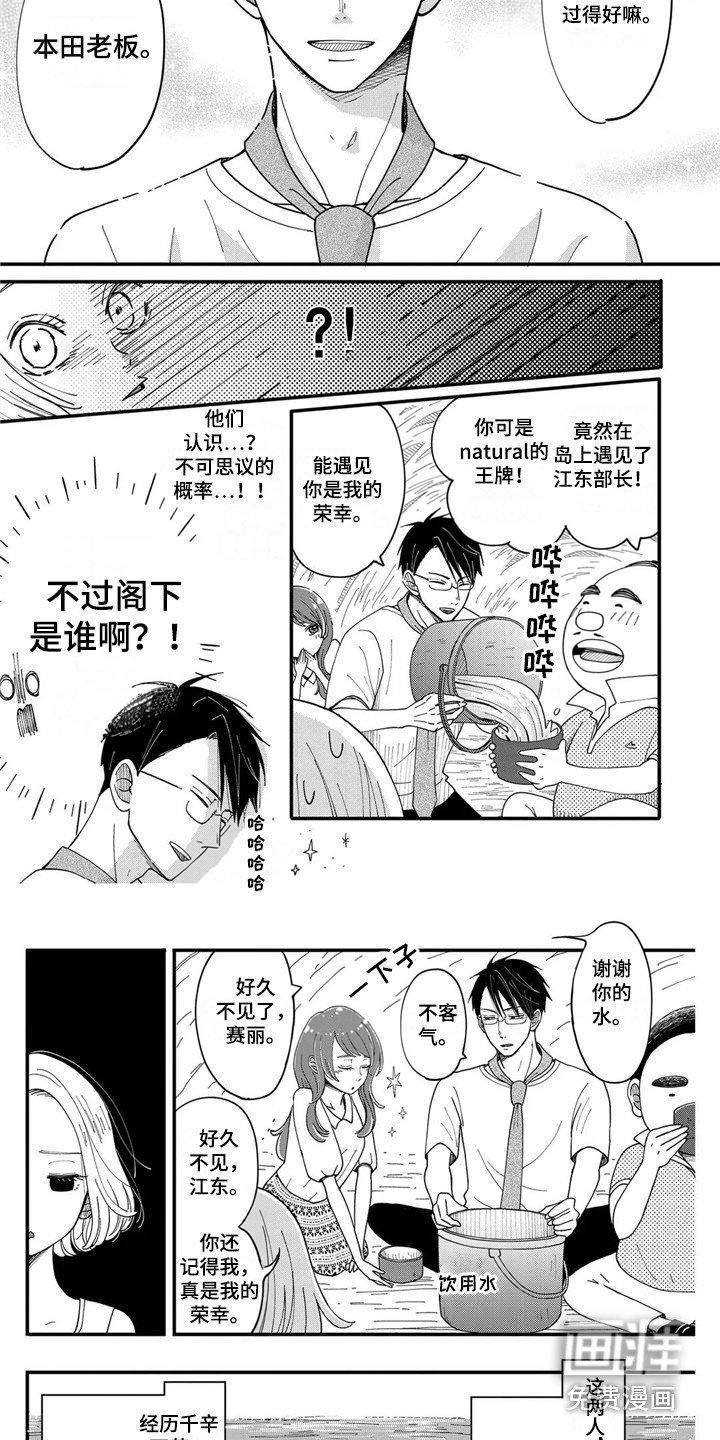 第11章：新的遇难者