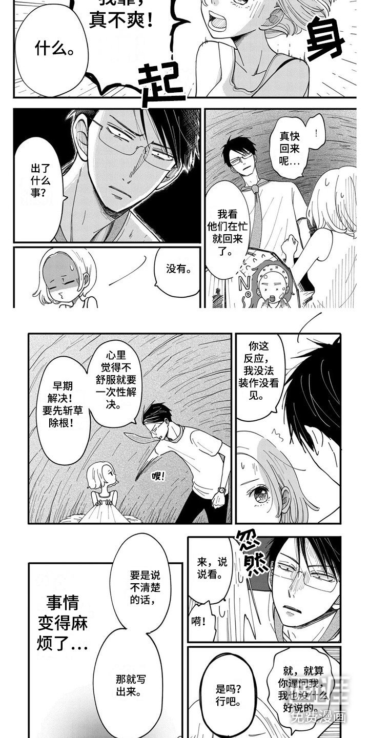 第12章：宣言