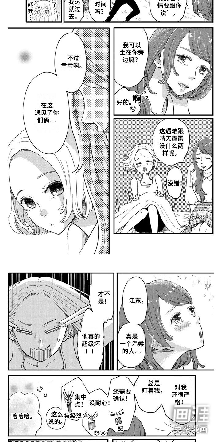 第12章：宣言