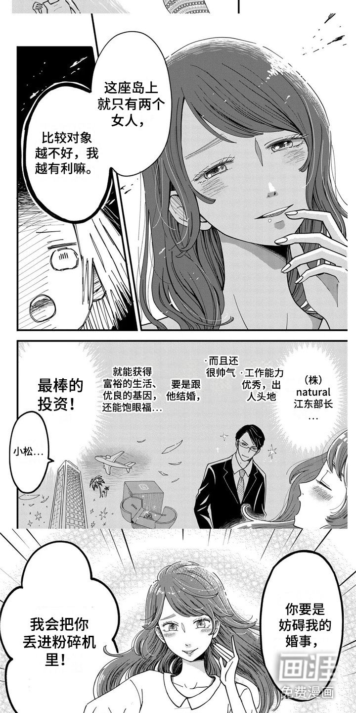 第12章：宣言