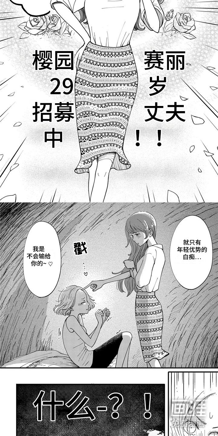 第12章：宣言