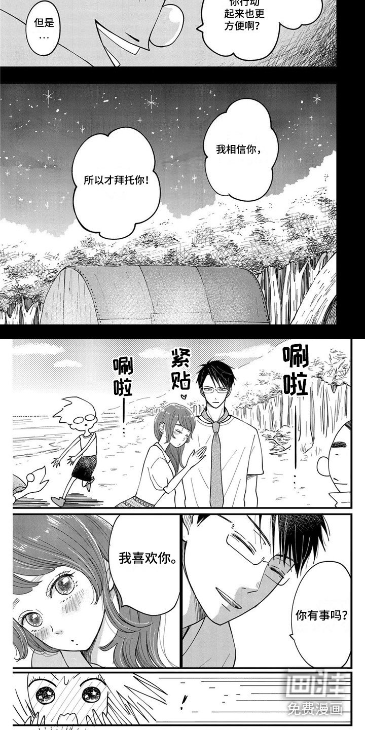 第13章：很困难