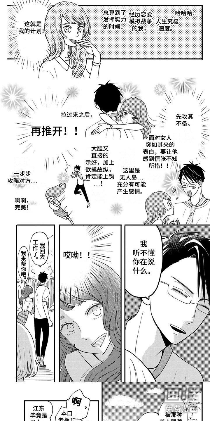 第13章：很困难