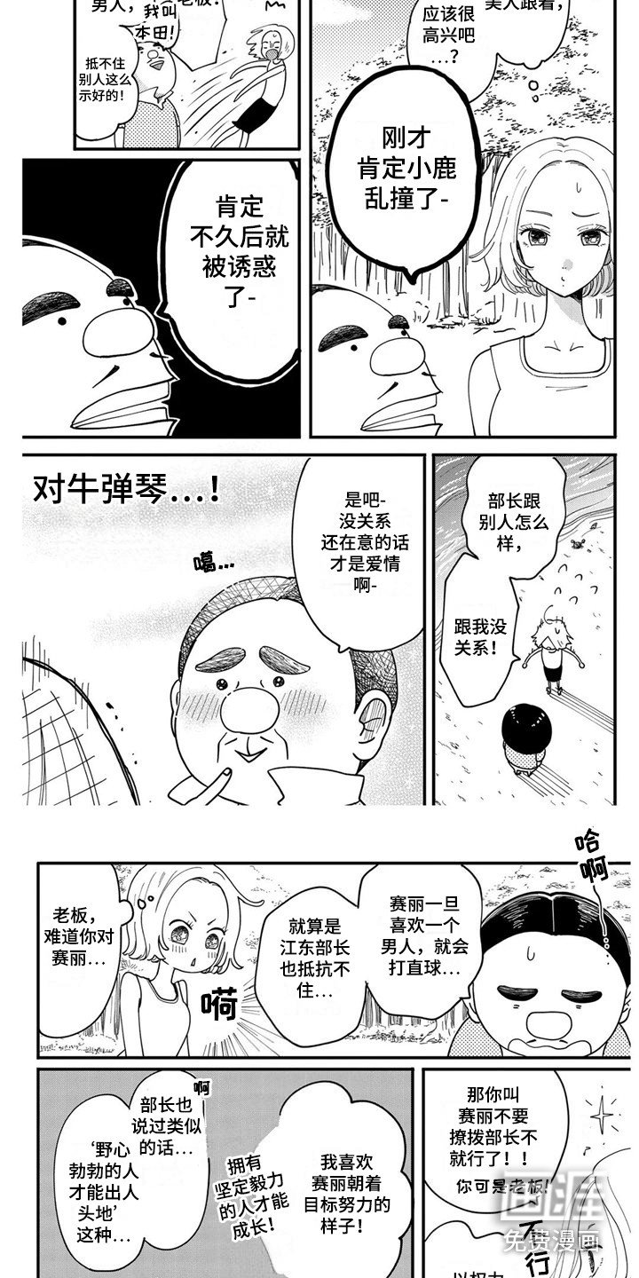 第13章：很困难