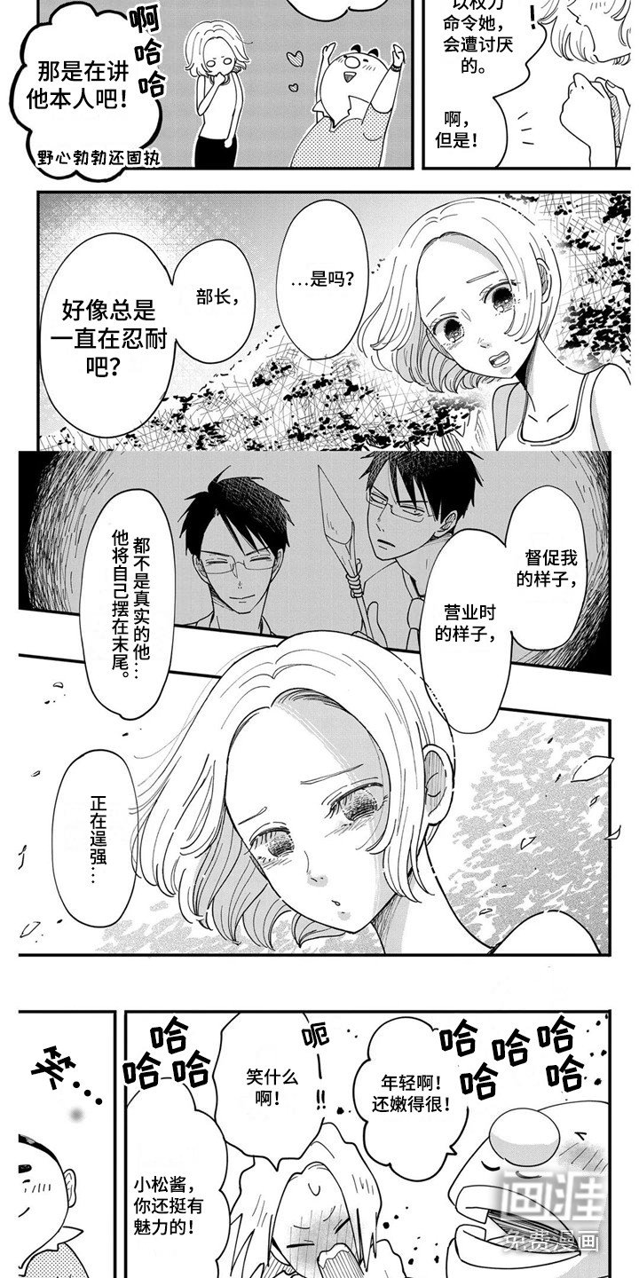 第13章：很困难