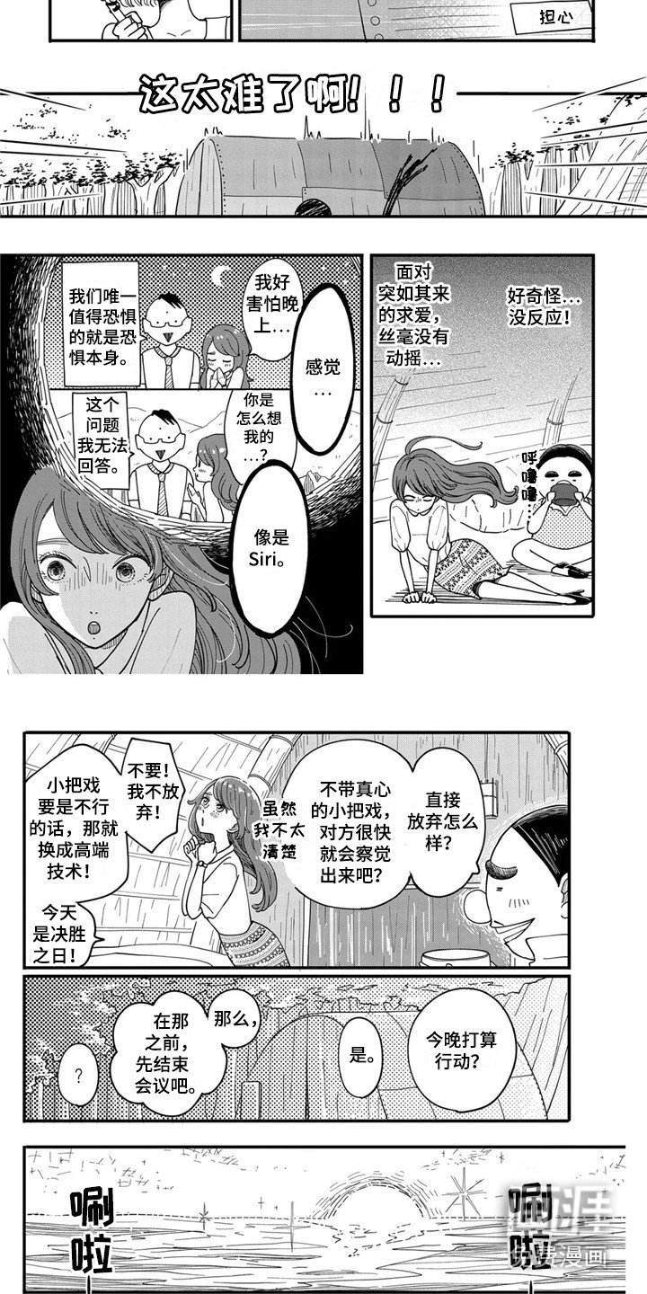 第13章：很困难