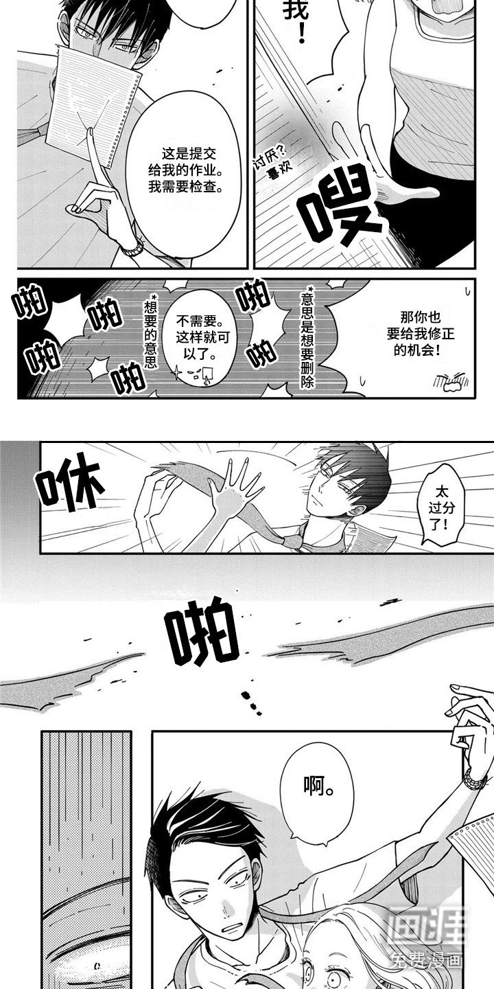 第15章：很在意