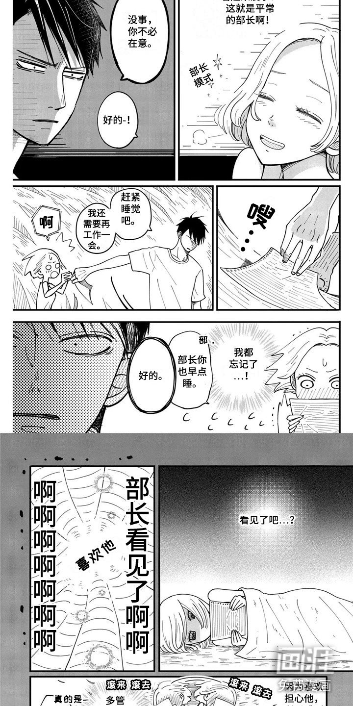第15章：很在意