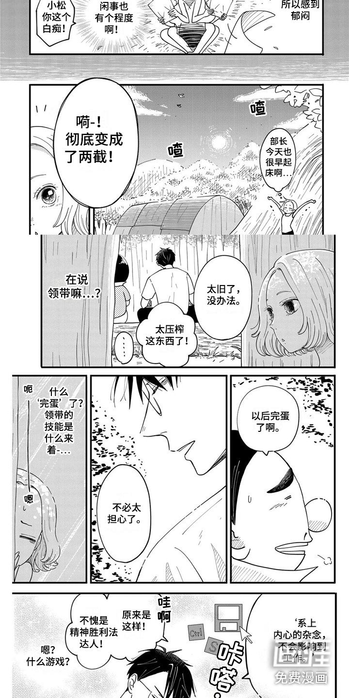 第15章：很在意