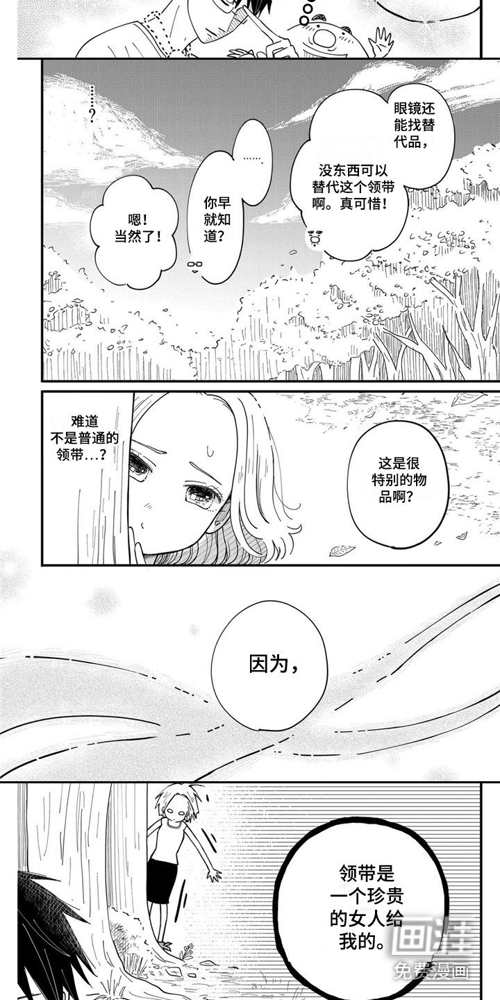第15章：很在意