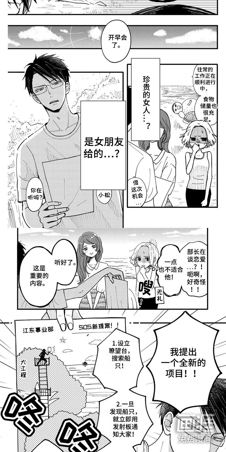 第15章：很在意
