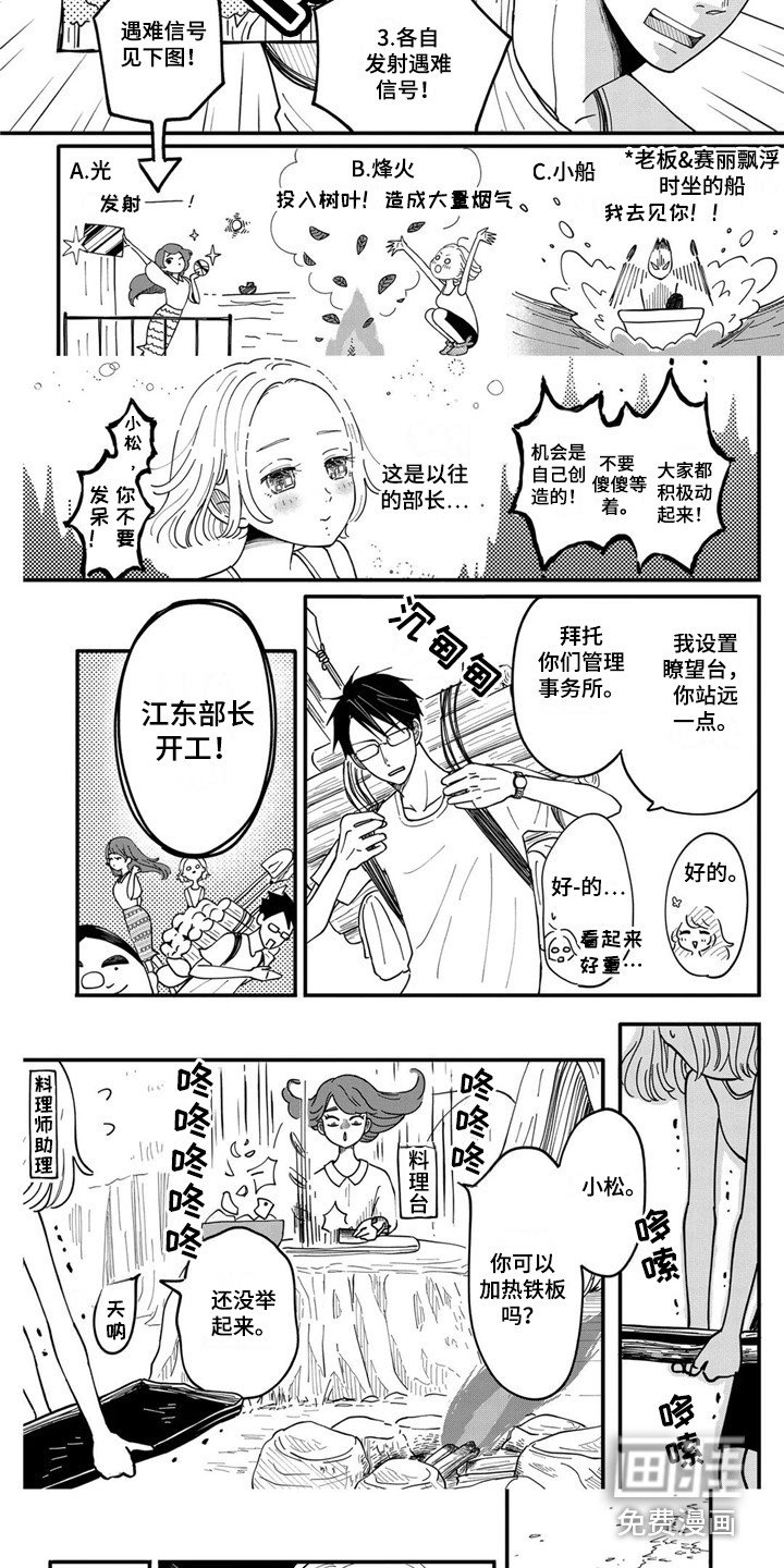 第15章：很在意