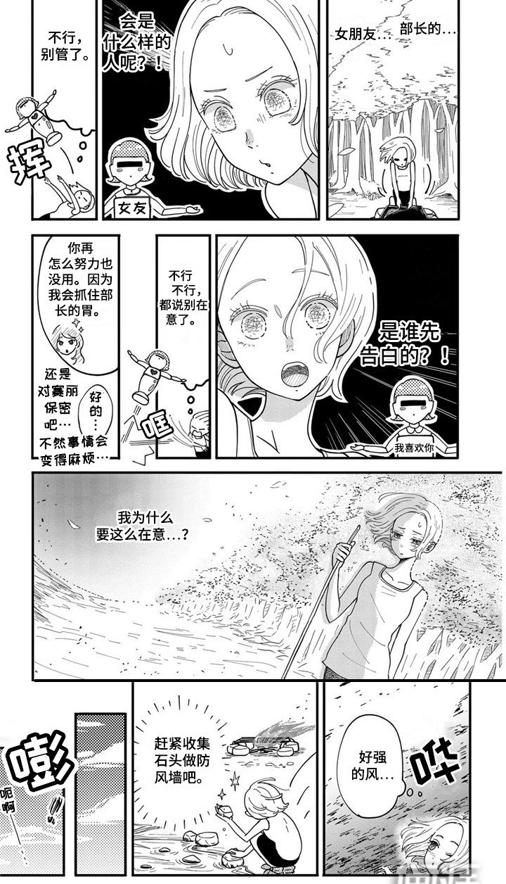 第15章：很在意