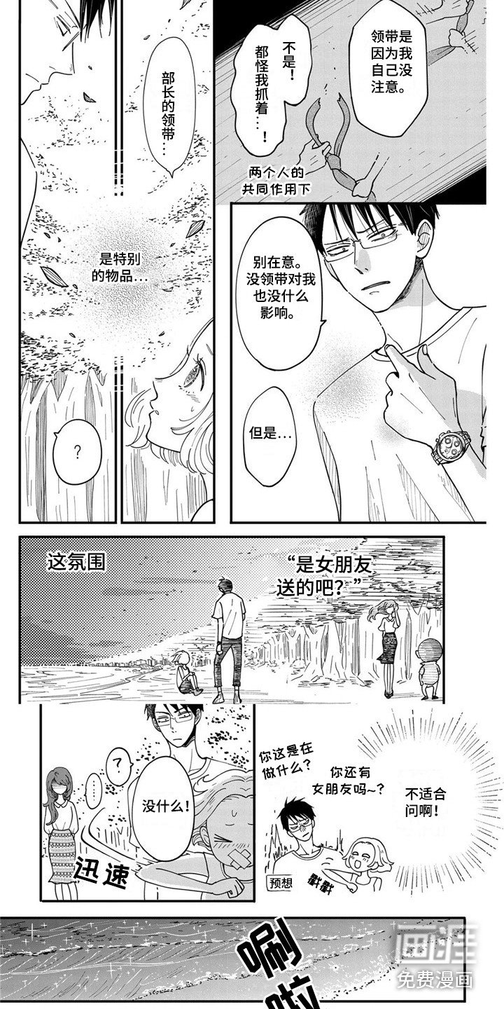 第16章：日出