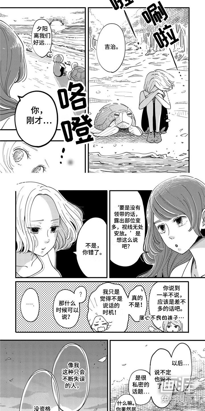 第16章：日出