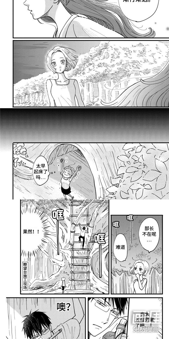 第16章：日出