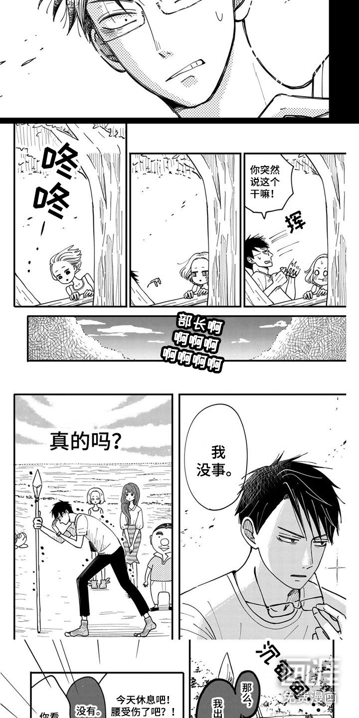 第17章：珍贵之人