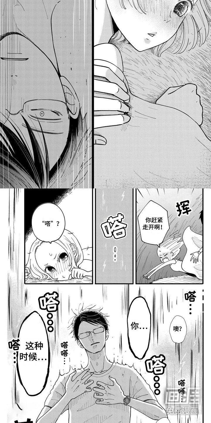 第19章：生病了