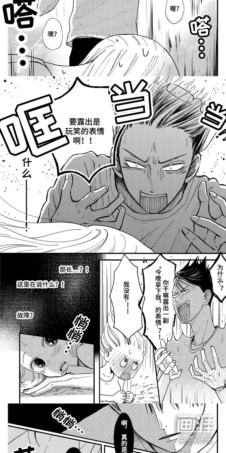第19章：生病了