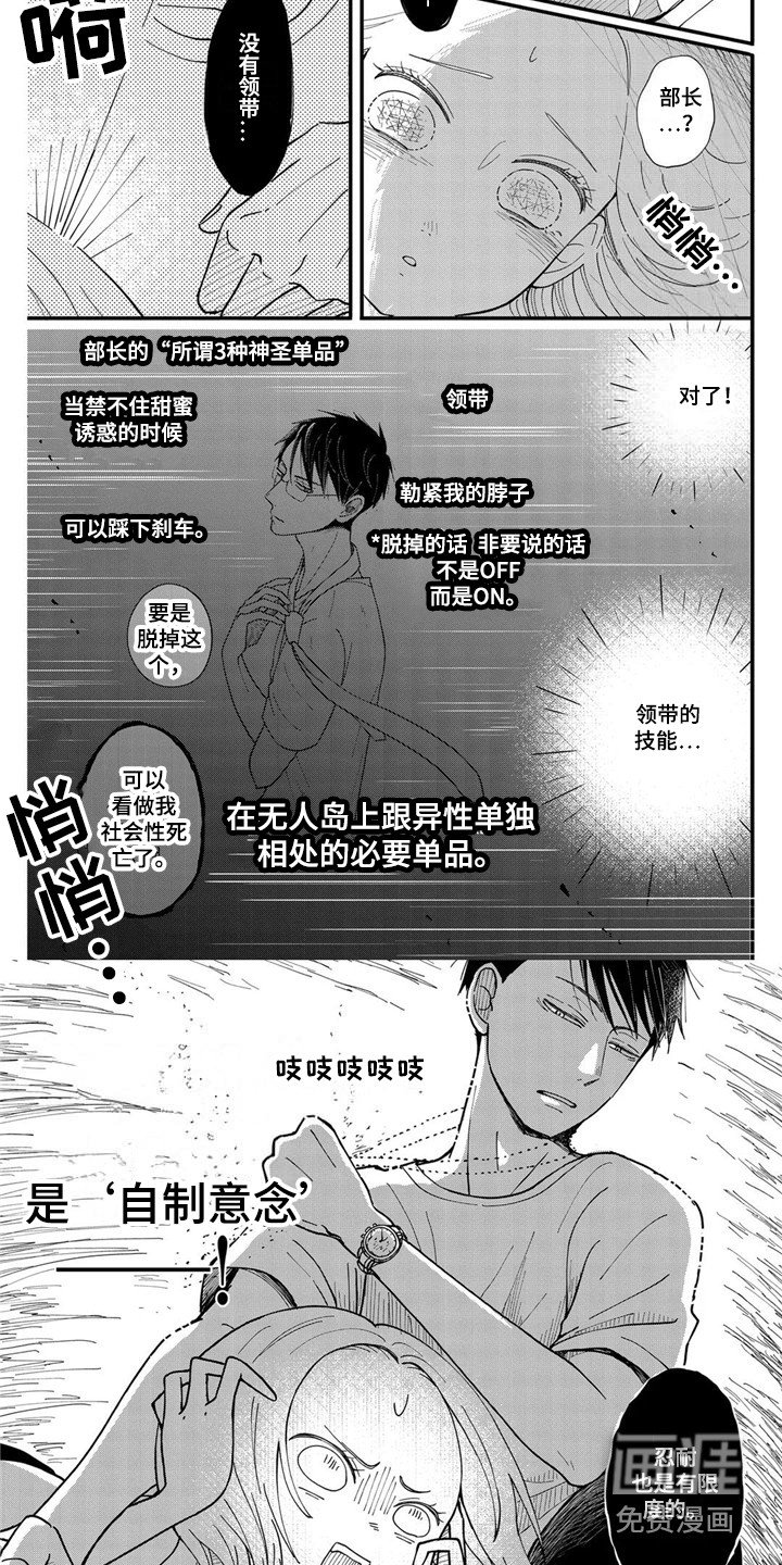 第19章：生病了