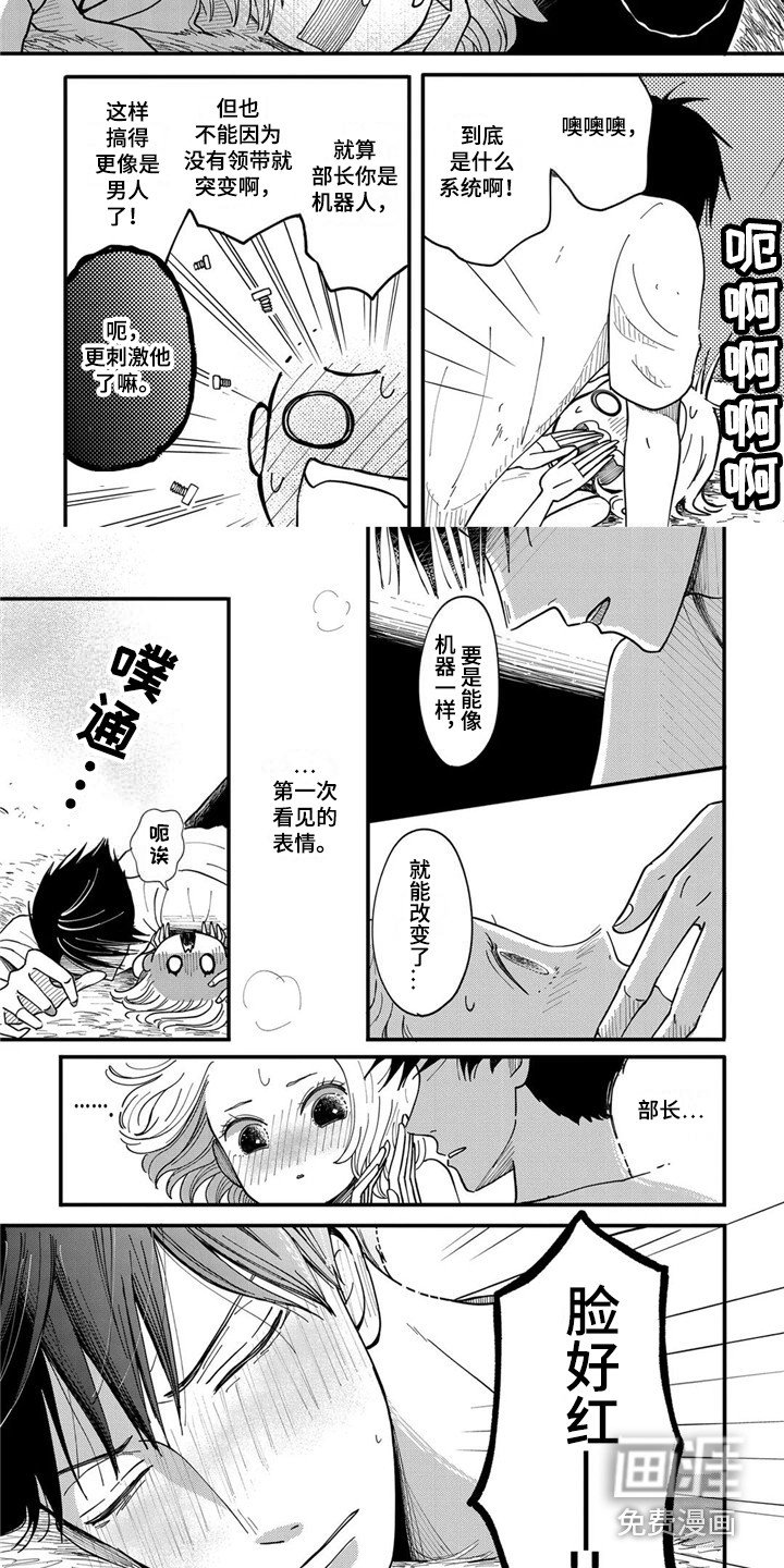 第19章：生病了