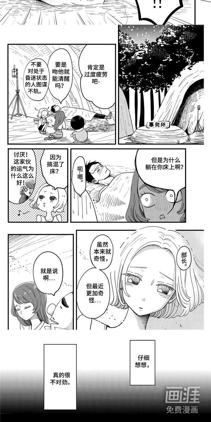 第19章：生病了
