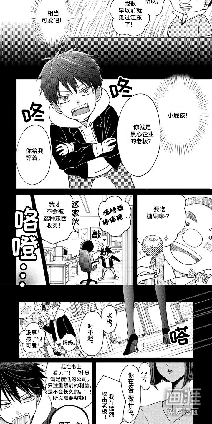 第19章：生病了