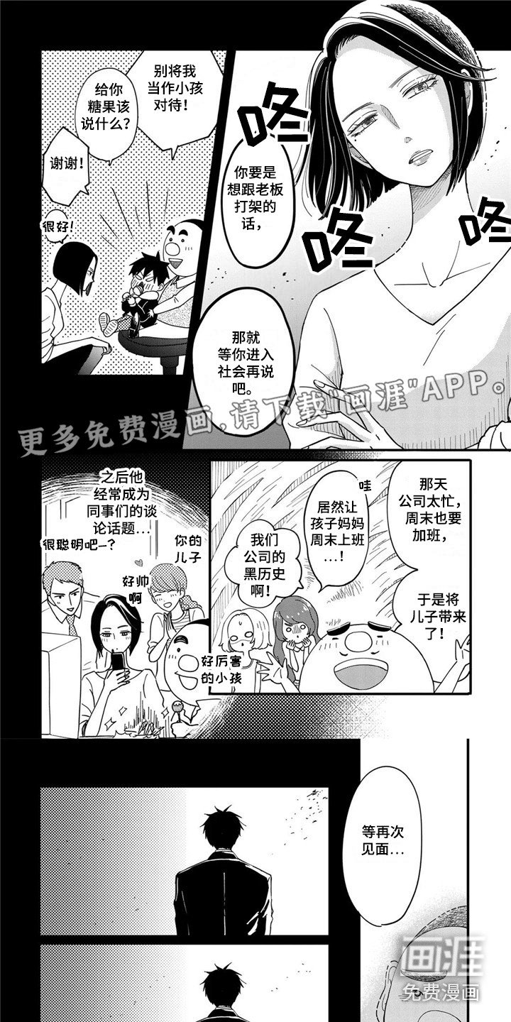 第20章：依赖别人