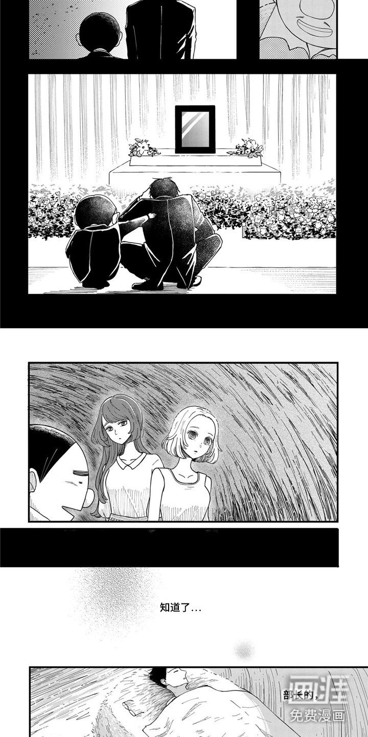 第20章：依赖别人