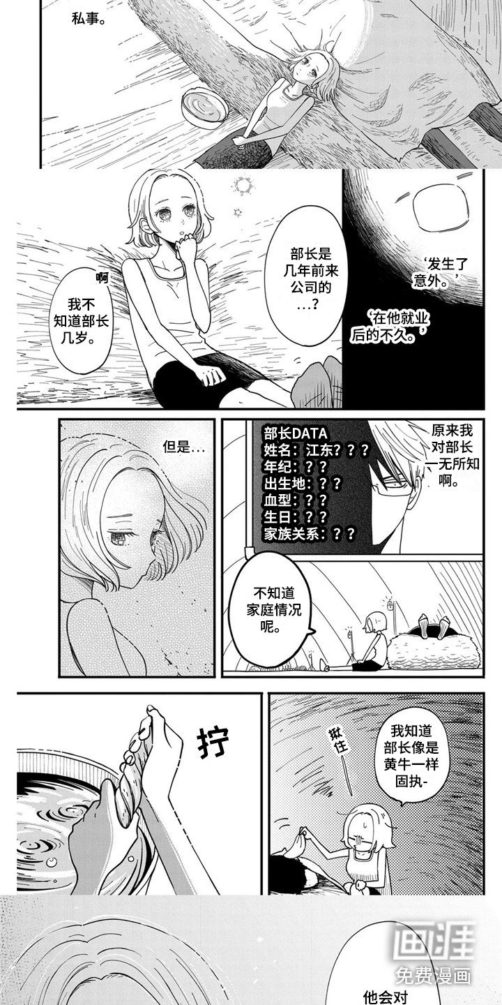 第20章：依赖别人