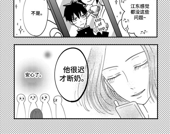 第20章：依赖别人