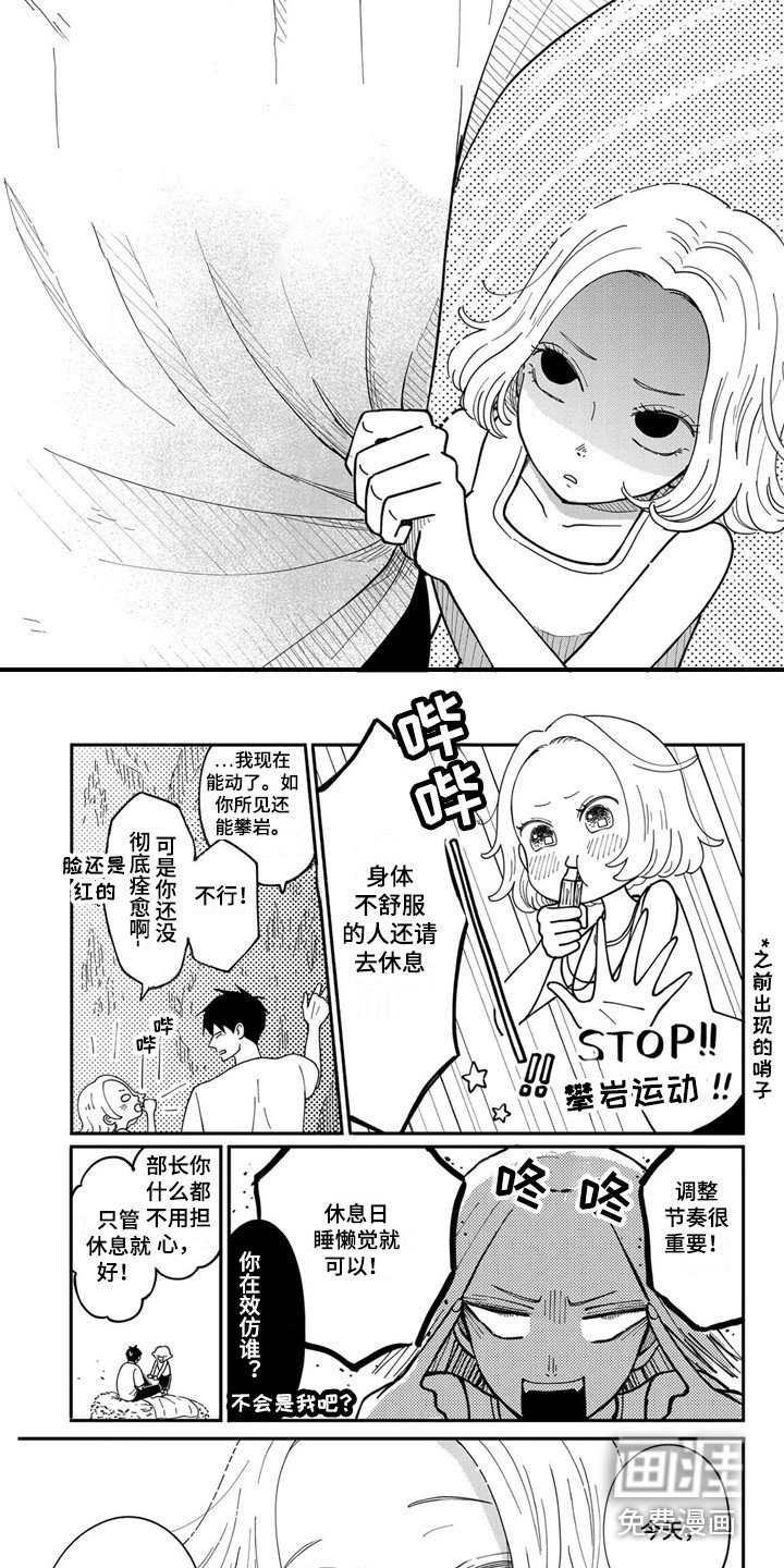 第21章：意义非凡