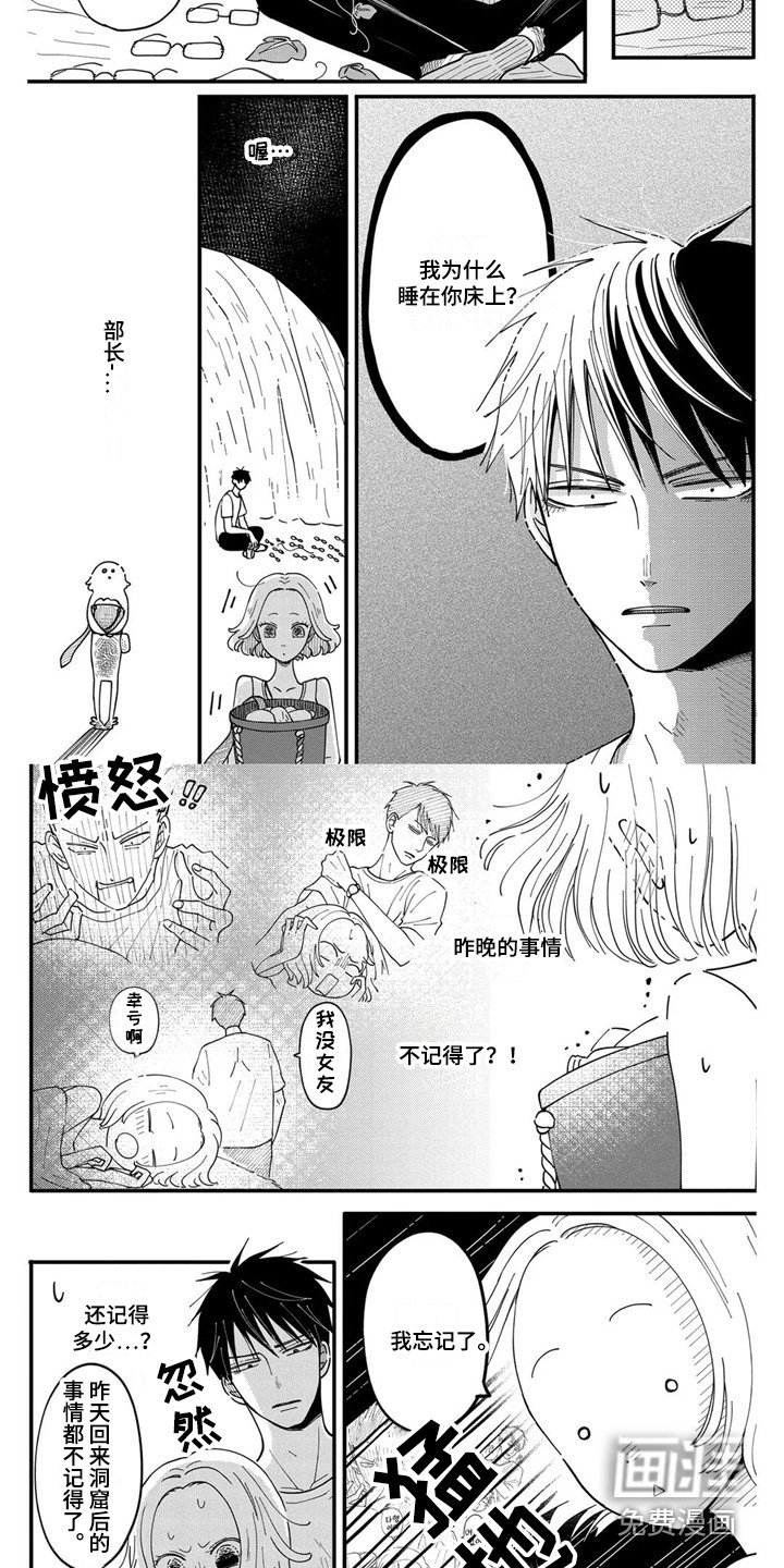 第21章：意义非凡