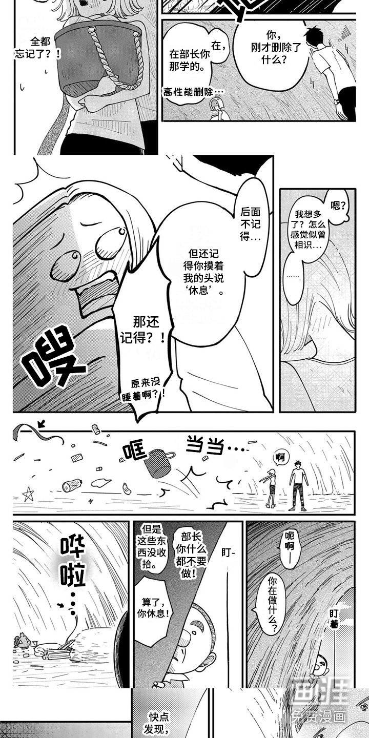 第21章：意义非凡
