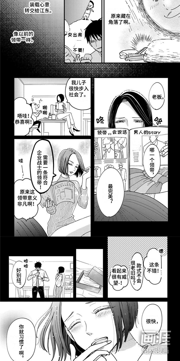第21章：意义非凡