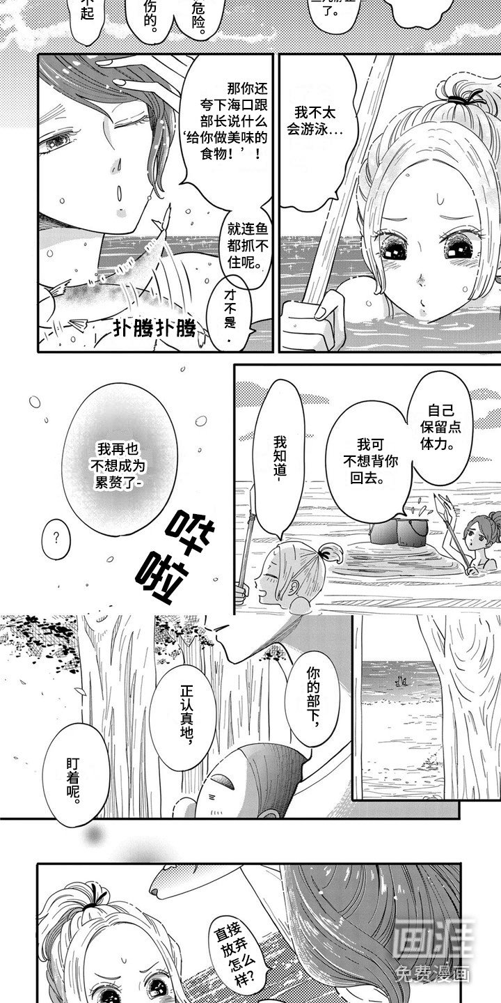 第22章：不放弃