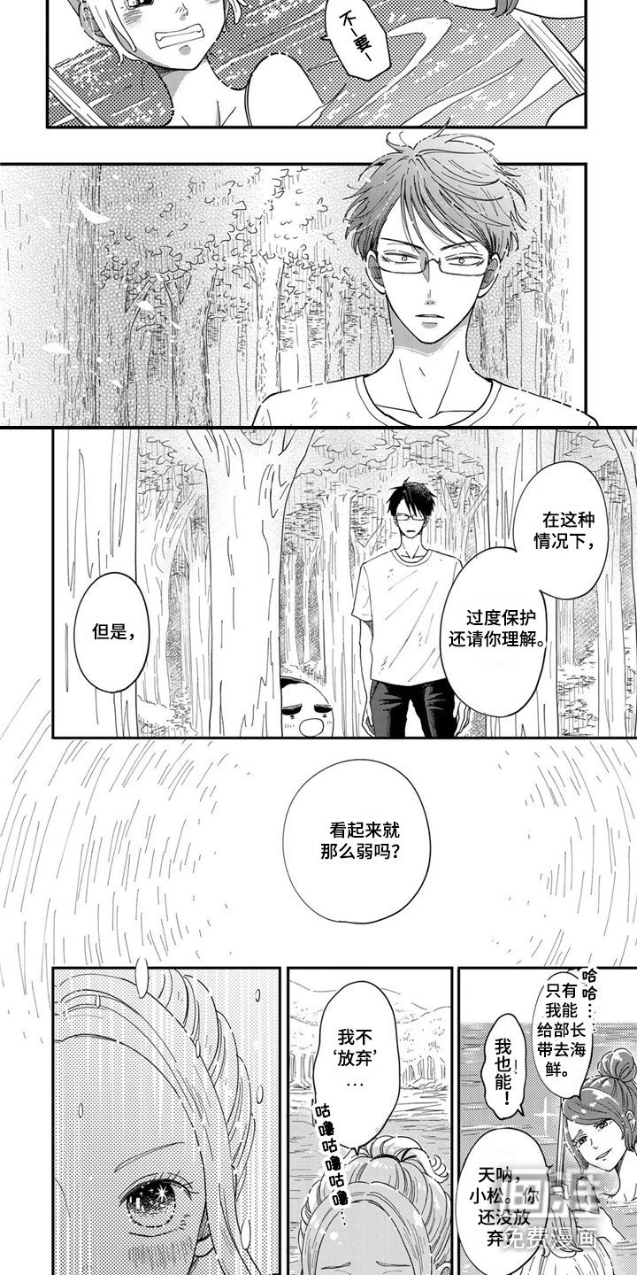 第22章：不放弃