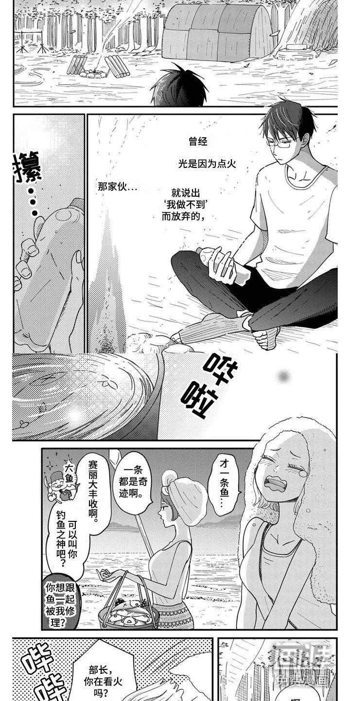 第22章：不放弃