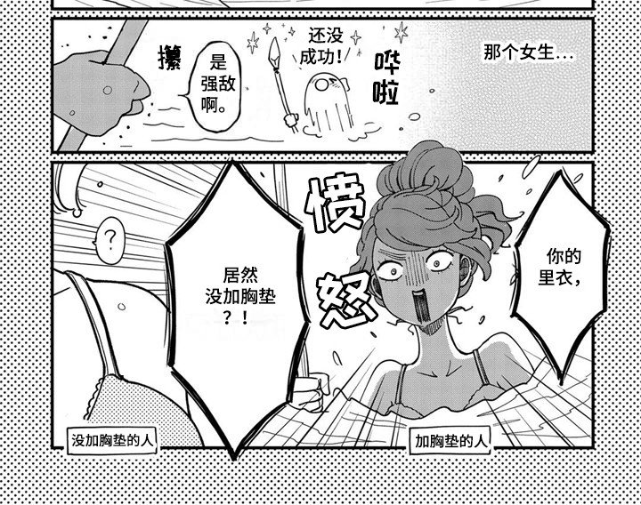 第22章：不放弃