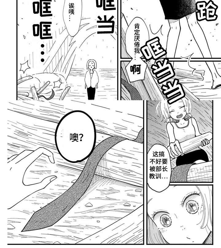 第25章：似曾相识