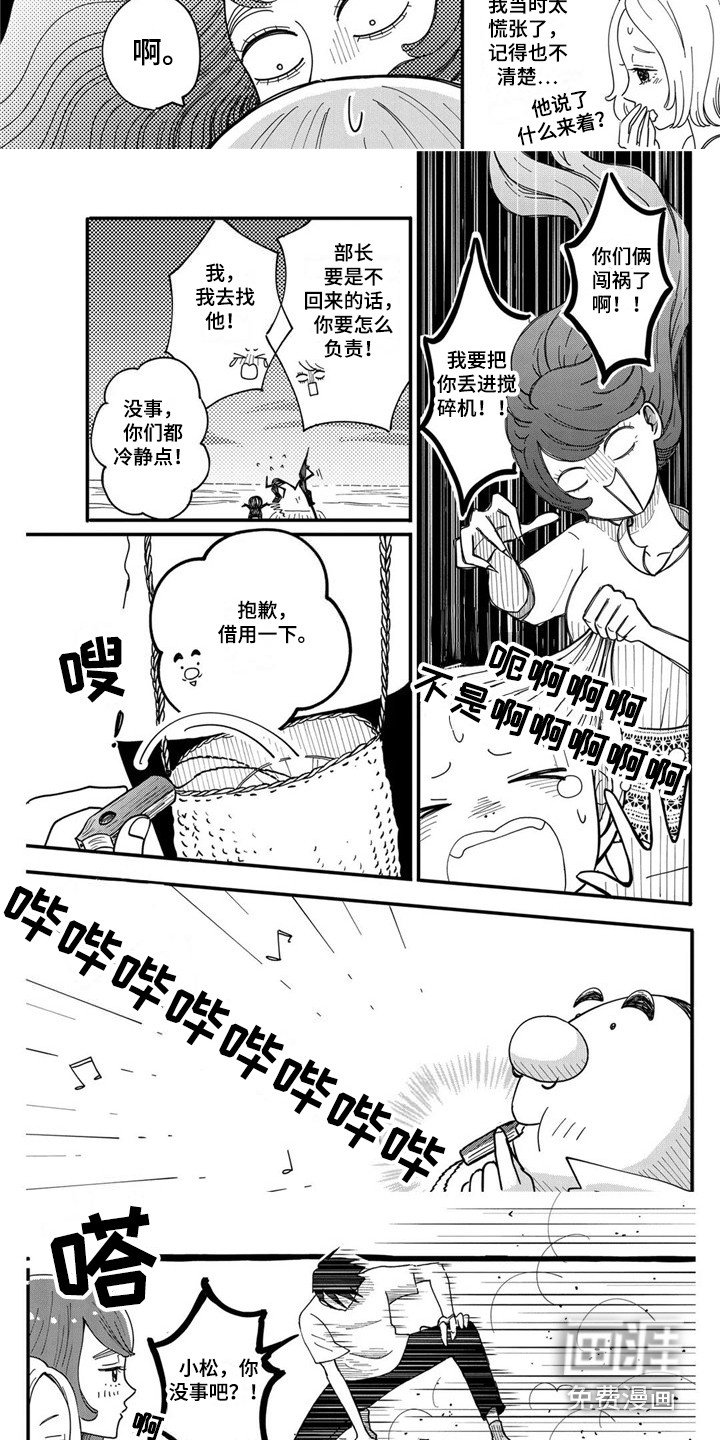 第26章：下决心