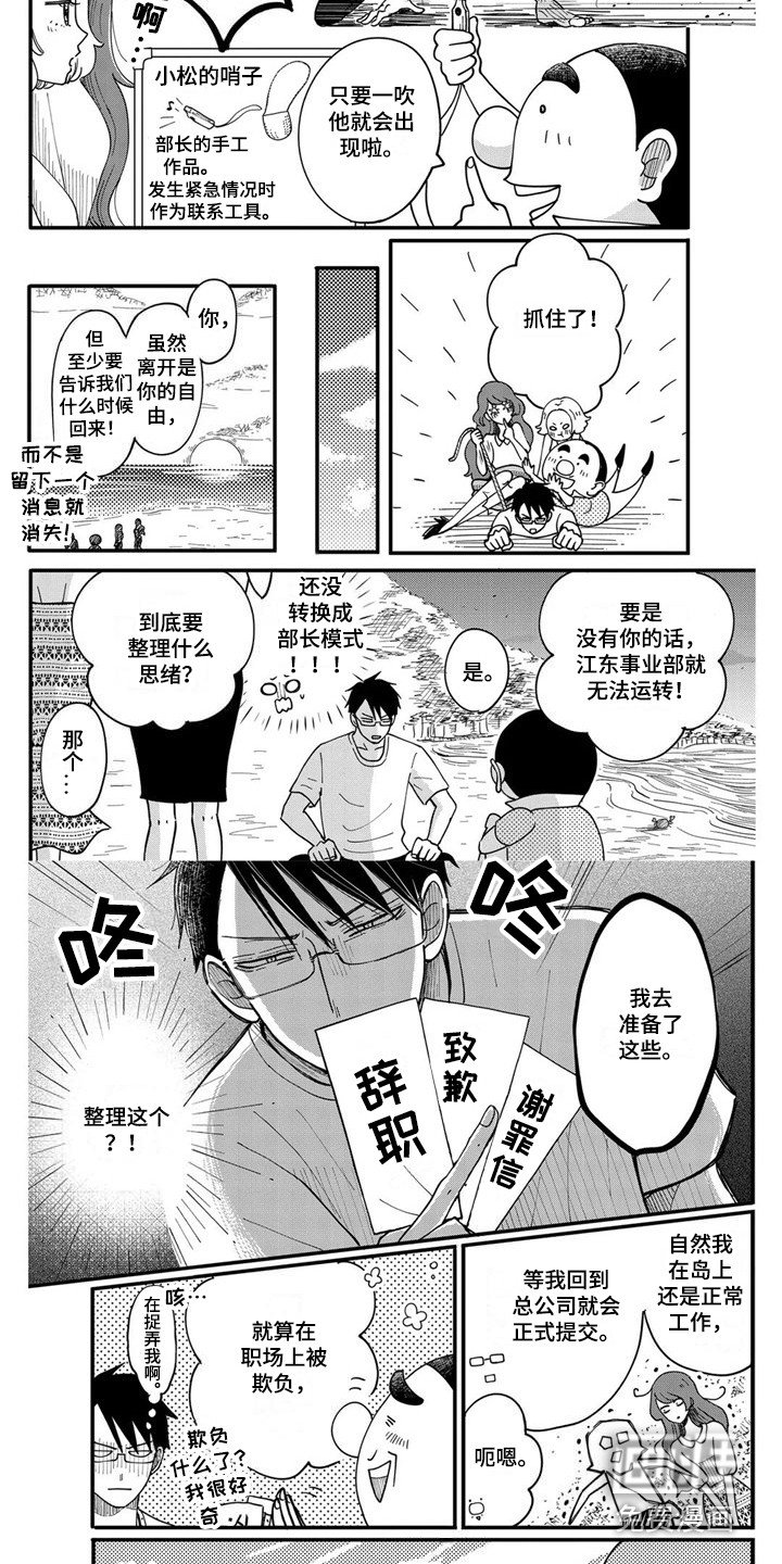 第26章：下决心