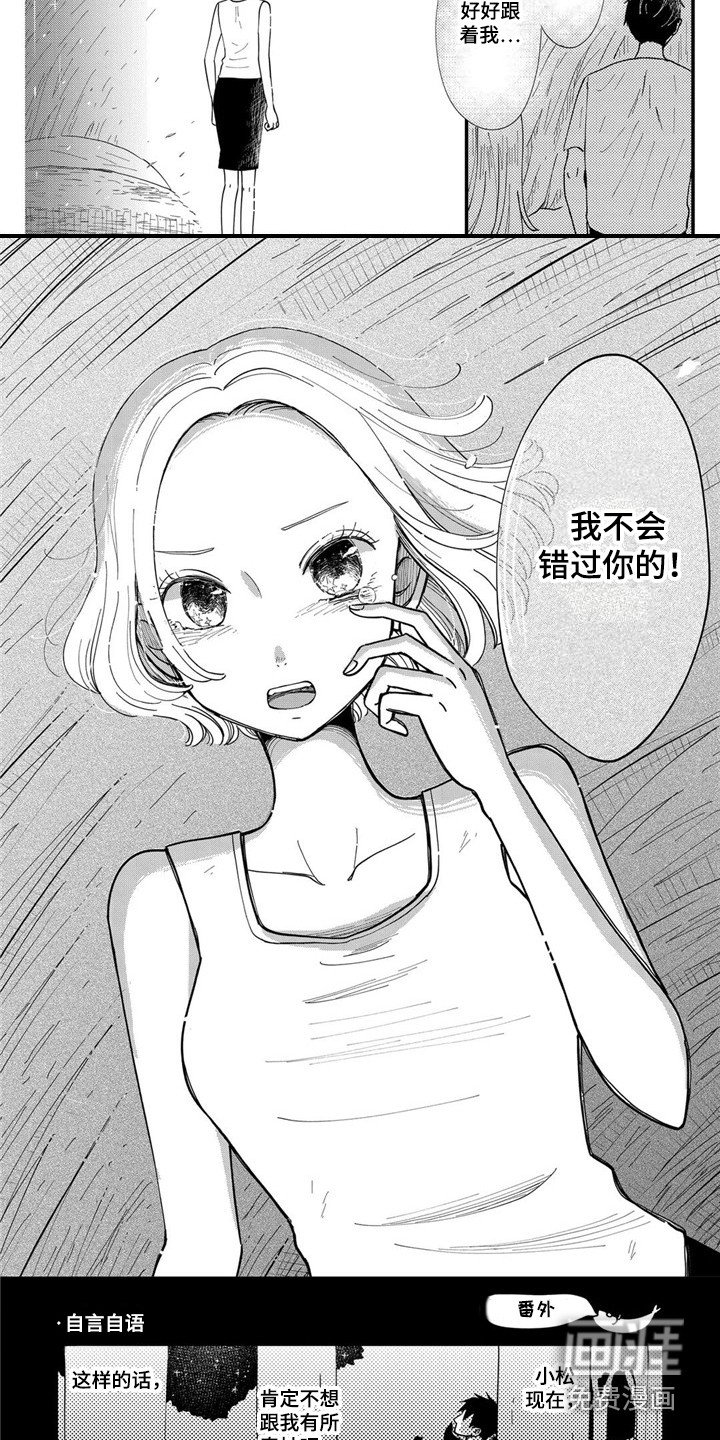 第26章：下决心