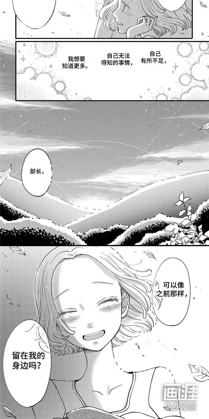 第27章：游刃有余