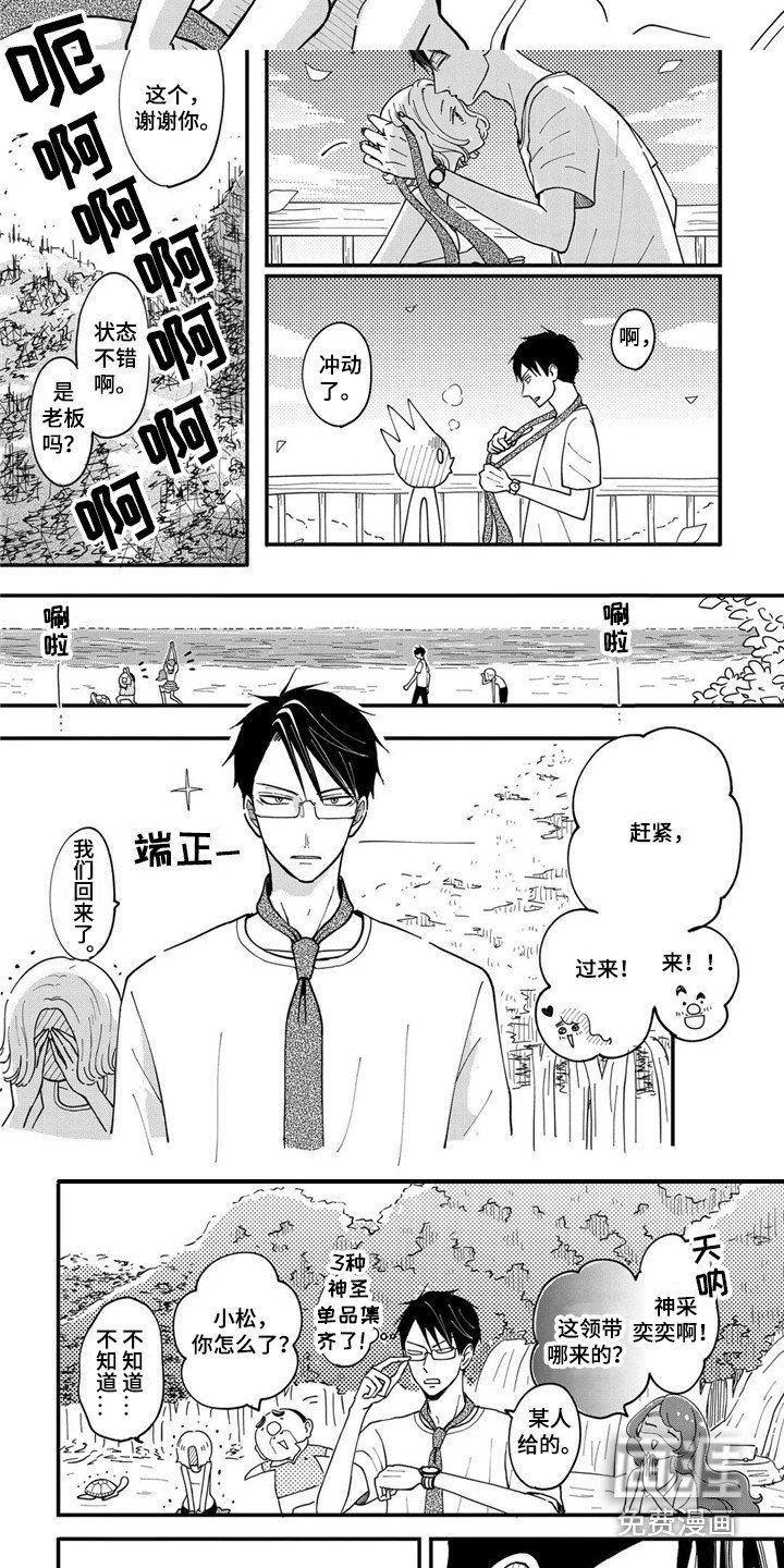 第27章：游刃有余