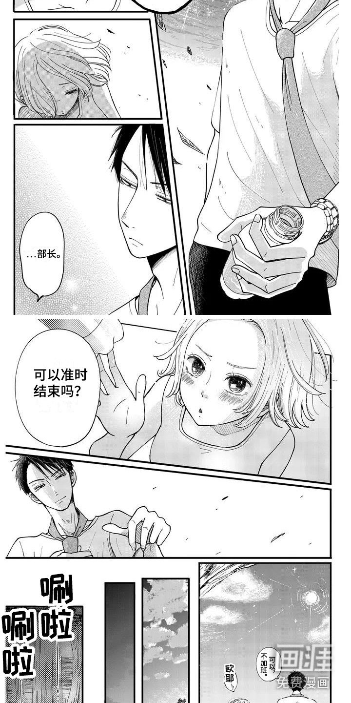 第4章：领带