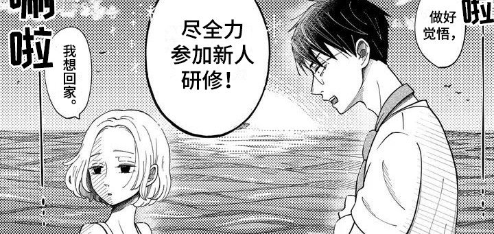 第4章：领带